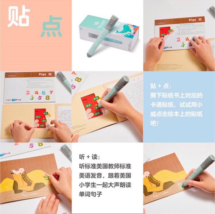 中国正規版CTP絵本の詳細、内容、動画、購入方法の説明。絵本リスト